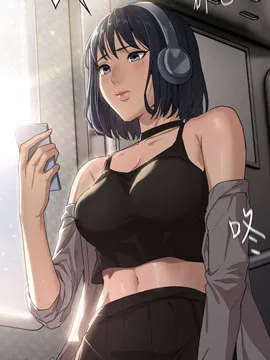 痴汉成瘾