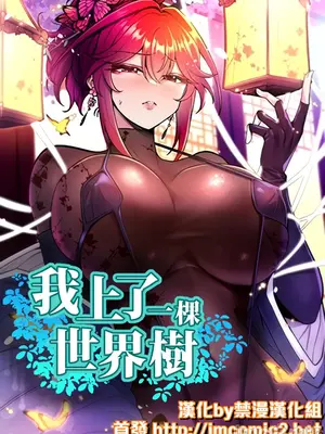 戀愛工廠