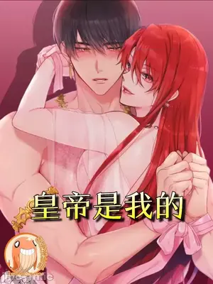 管委會的秘密(管委會的秘密)