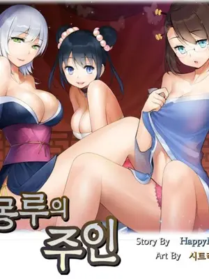 撕開冰山女神的面具